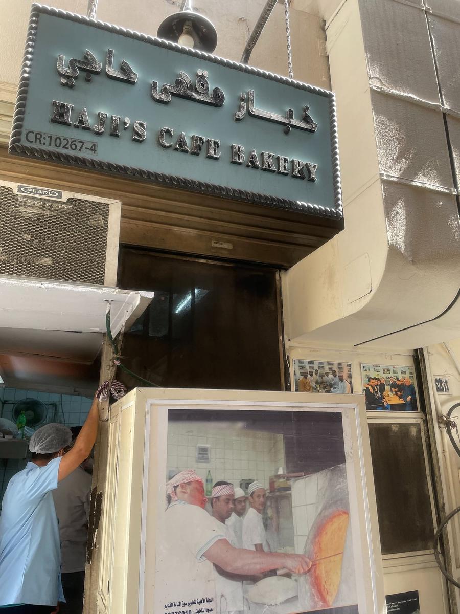 Photo 1 of Bahrain, taken by Cameron Mofid
