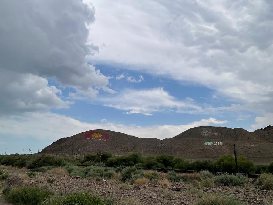 Photo 10 of Kyrgyzstan, taken by Cameron Mofid