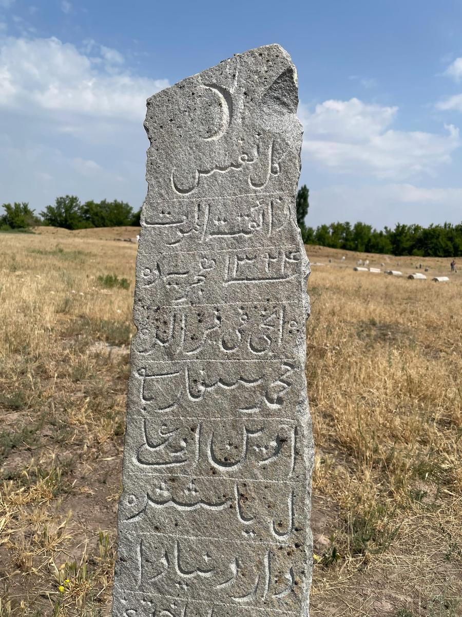 Photo 8 of Kyrgyzstan, taken by Cameron Mofid