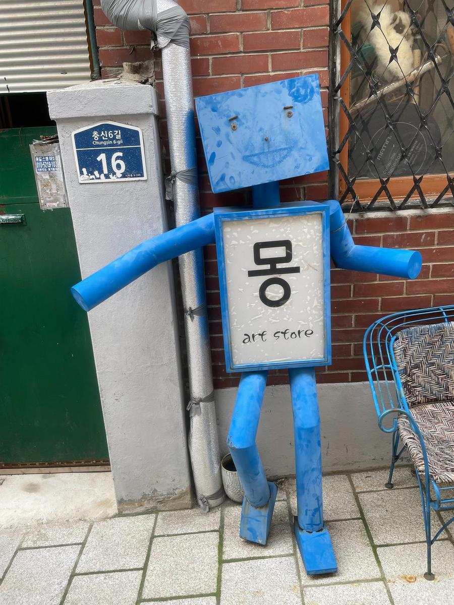 Photo 7 of South Korea, taken by Cameron Mofid