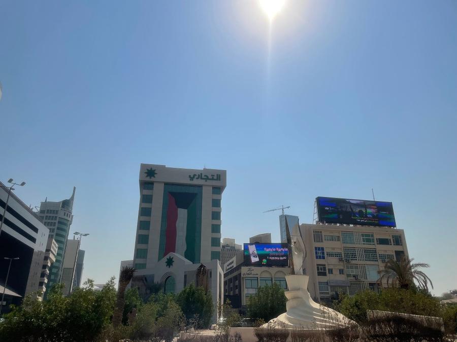 Photo 8 of Kuwait, taken by Cameron Mofid