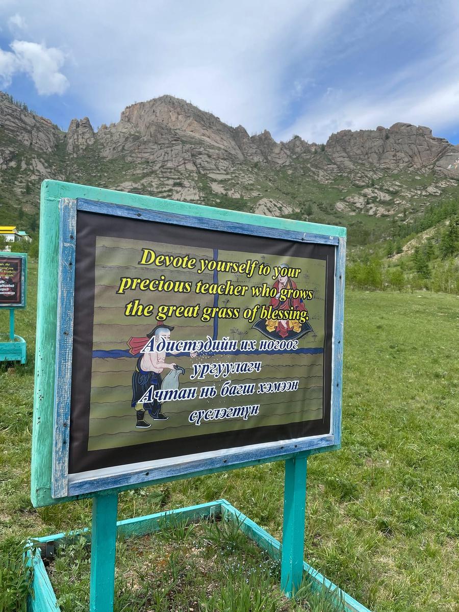 Photo 14 of Mongolia, taken by Cameron Mofid
