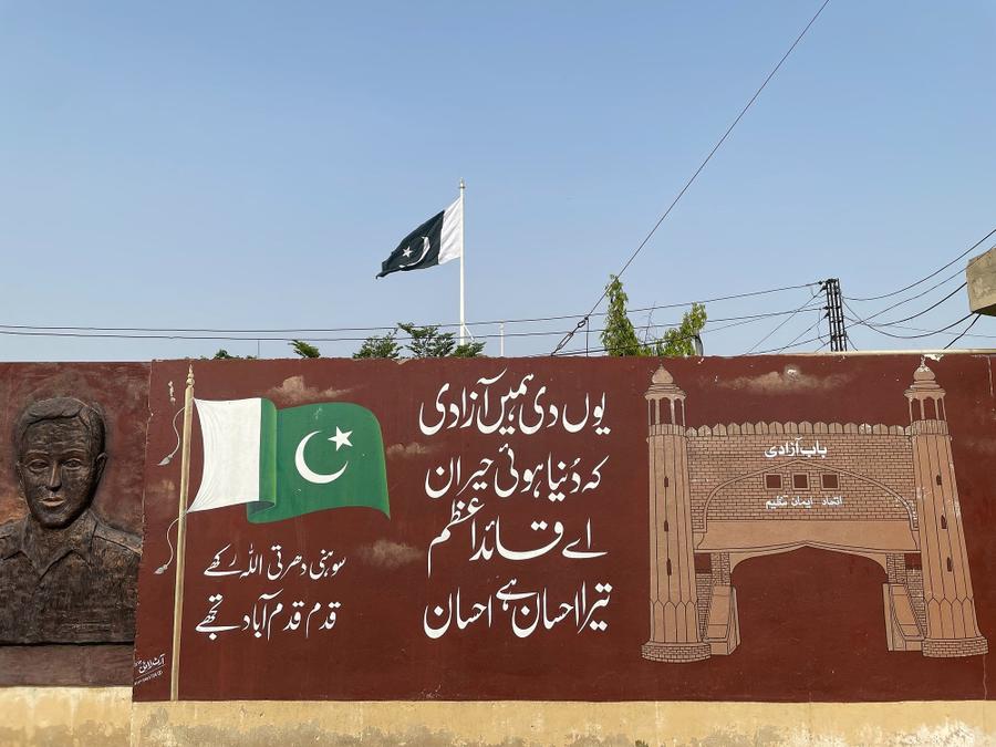Photo 3 of Pakistan, taken by Cameron Mofid