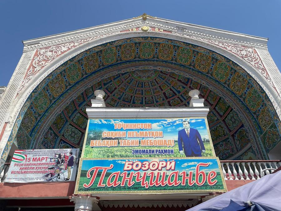 Photo 7 of Tajikistan, taken by Cameron Mofid